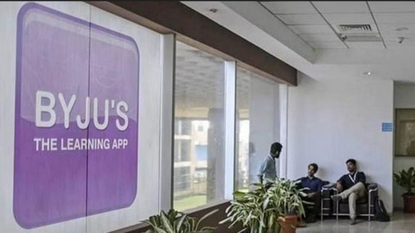 Byju's நிதி கணக்குகளை ஆய்வு செய்ய கார்ப்பரேட் விவகார அமைச்சகம் உத்தரவு..! 
