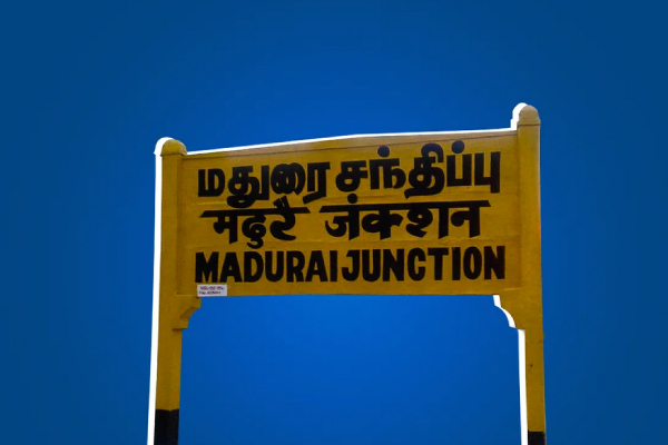 மதுரை-யில் புதிய டெக் நிறுவனம்.. மு.க.ஸ்டாலின் திறக்கிறார்.. 3500 பேருக்கு வேலை ரெடி..! 