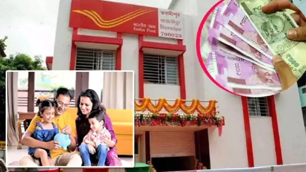 6 ரூபாயில் 1 லட்சம் ரூபாய்க்கான ஆயுள் காப்பீடு.. Post Office-ல் இப்படியொரு திட்டமா..? 