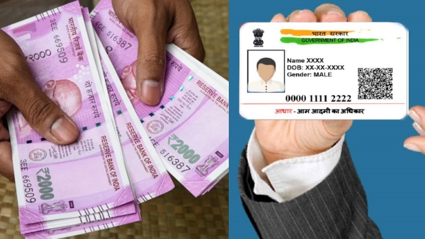 ரூ.2000 நோட்டு முதல் ஆதார் அப்டேட் வரை.. செப்டம்பர் மாதம் செய்ய வேண்டிய முக்கிய விஷயங்கள்..! 