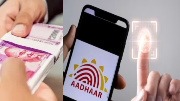 MGNREGS ஊழியர்களுக்கு ஆதார் அடிப்படையிலான சம்பளம் கட்டாயம்.. ஆகஸ்ட் 31 கடைசி நாள்..! 