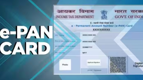 டிஜிட்டல் பான் கார்டு டவுன்லோடு செய்வது எப்படி? 