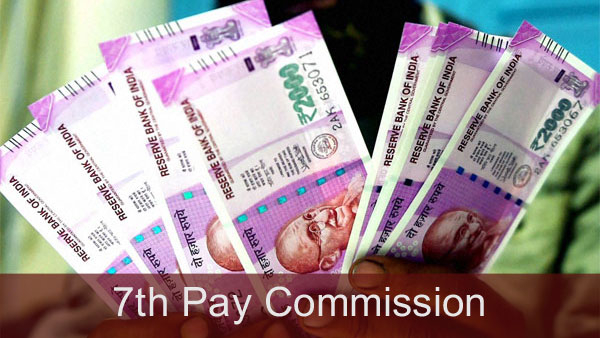 7th Pay Commission DA Hike: விரைவில் 7ஆவது ஊதிய கமிஷன் அகவிலைப்படி உயர்வு 