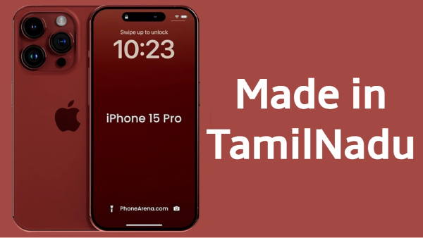 Made in Tamilnadu ஐபோன்15 முதல் நாளே விற்பனைக்கு வருகிறது..!! 