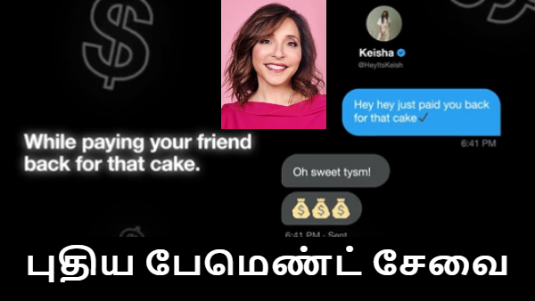 சொன்னதை செய்யப்போகிறார் எலான் மஸ்க்.. சோகத்தில் சுந்தர் பிச்சை..!! - வீடியோ