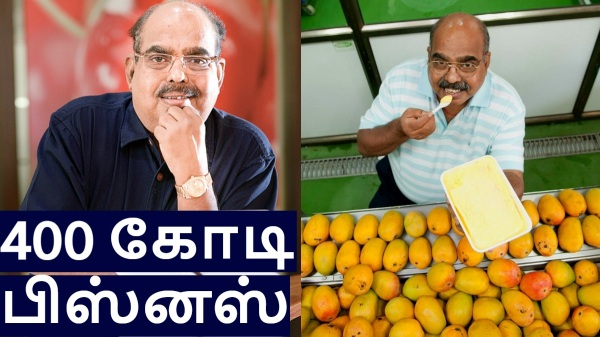 பெங்களூர் பேமஸ்.. பழ வியாபாரியின் மகன் உருவாக்கிய 300 கோடி நிறுவனம்..!! 