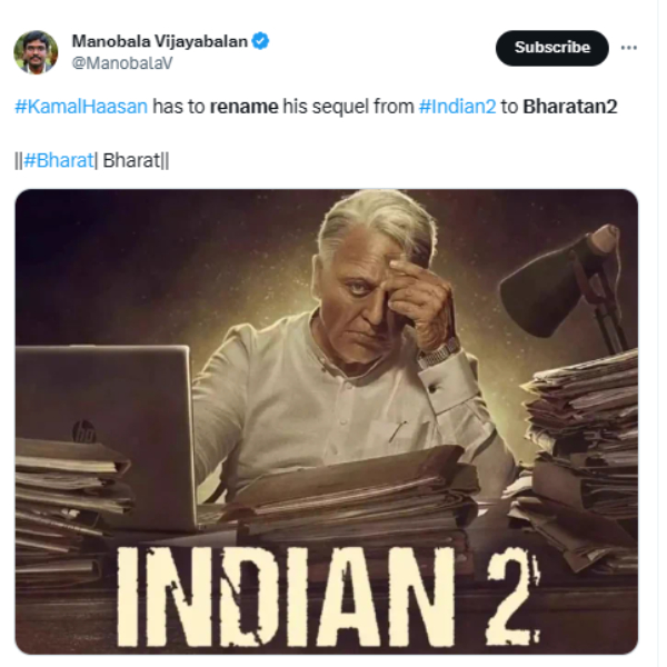 பாரத் பெயர் மாற்றம்.. மீம் போட்டு தெறிக்க விடும் நெட்டிசன்கள்..! 