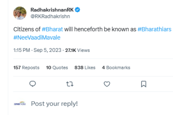 பாரத் பெயர் மாற்றம்.. மீம் போட்டு தெறிக்க விடும் நெட்டிசன்கள்..! 