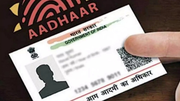 Aadhaar card: ஆதார் கார்டை இலவசமாக அப்டேட் செய்ய இறுதி வாய்ப்பு! Aadhaar card: ஆதார் கார்டை இலவசமாக அப்டேட் செய்ய இறுதி வாய்ப்பு!