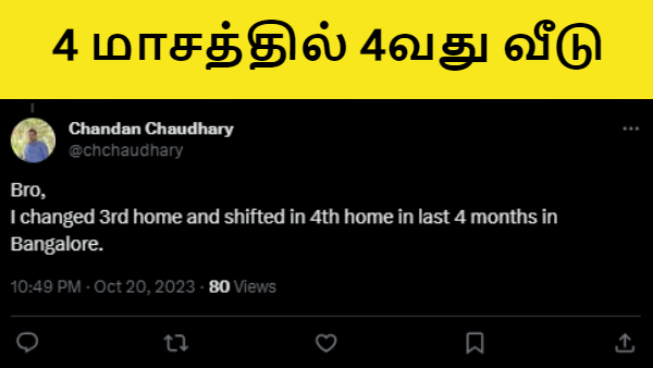 சொன்னா நம்ப மாட்டீங்க.. பெங்களூரில் ஒரே நாளில் வீடு கிடைத்தது.. இண்டர்நெட்-ஐ தெறிக்க விட்ட இளைஞன்..!