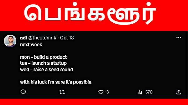 சொன்னா நம்ப மாட்டீங்க.. பெங்களூரில் ஒரே நாளில் வீடு கிடைத்தது.. இண்டர்நெட்-ஐ தெறிக்க விட்ட இளைஞன்..!