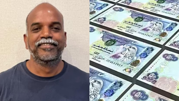 ஜாக்பாட்-ன்னா இதுதான்.. UAE-யில் தமிழருக்கு கிடைத்த அதிர்ஷ்டம்..!