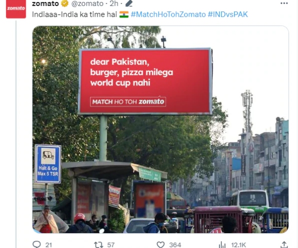 பாகிஸ்தான் கிரிக்கெட் அணியை கலாய்த்து தள்ளும் ஸ்விக்கி, சோமேட்டோ, டின்டர்..!! 