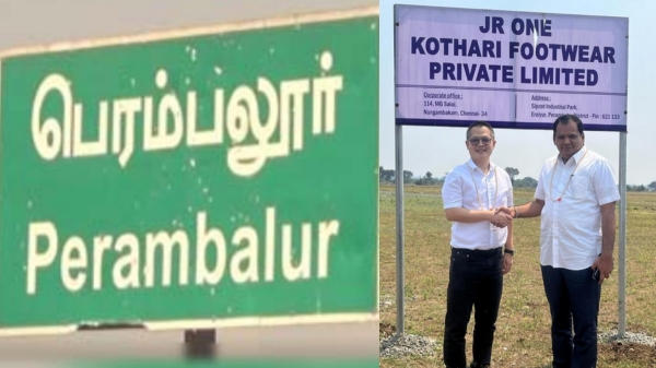 பெரம்பலூரில் ரெடியானது Crocs காலணி தொழிற்சாலை.. 4000 பேருக்கு வேலைவாய்ப்பு..!! 