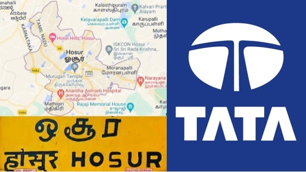 பெட்டி படுக்கையை கட்டுங்க ஓசூர் போகலாம்.. டாடா குழுமத்தின் மெகா அறிவிப்பு.. 12000 பேருக்கு வேலை..!!