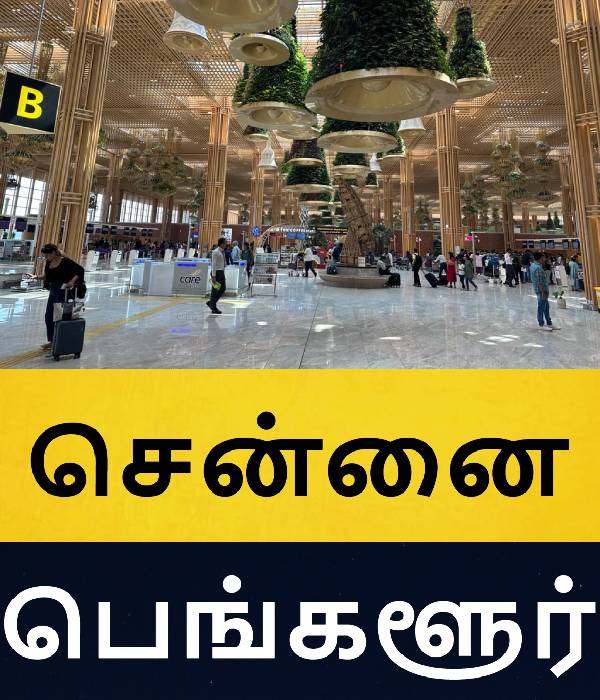பெங்களூரில் இருப்பது போலவே சென்னையிலும்.. அடடே சென்னை மக்களை இதைப் பாத்தீங்களா..!!
