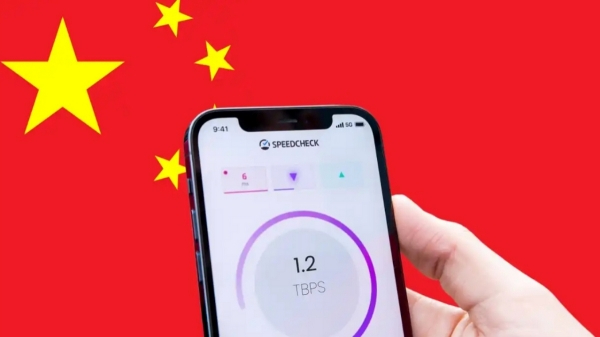 150 தமிழ் படத்தை 1 நொடியில் டவுன்லோடு செய்யலாம்.. சீனாவின் அதிவேக இண்டர்நெட்.. அமெரிக்கா ஷாக்..!! 