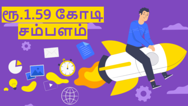 சராசரி சம்பளமே 1.59 கோடி ரூபாய்.. பண மழையில் நனையும் ஸ்டார்ட்அப் நிறுவனர்கள்..!!