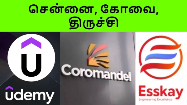 சென்னை, கோவை, திருச்சி.. முத்து முத்தா 3 நிறுவனம் துவக்கம்,1000 பேருக்குத் தரமான சம்பளத்தில் வேலை..!