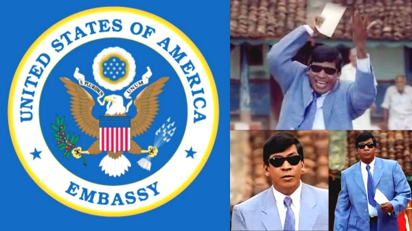 அடிச்சான் பாரு அப்பாயின்மென்ட் ஆர்டரு.. பொட்டியை கட்டுங்க அமெரிக்கா போகலாம்..!! #VISA 