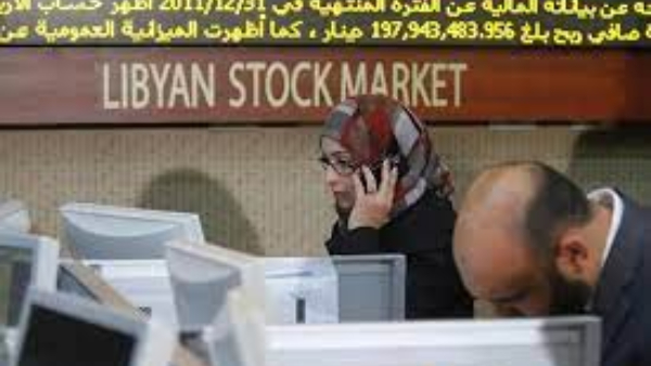 லிபியா பங்குச்சந்தை: 9 ஆண்டுகளுக்குப் பின் வர்த்தகத்தை துவங்கியது..! 