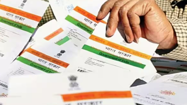 ஆதார்: வந்தாச்சு புதிய அப்டேட்.. 'இந்த' சேவைக்கெல்லாம் சிறப்பு சலுகை, மிஸ் பண்ணிடாதீங்க..!! ஆதார்: வந்தாச்சு புதிய அப்டேட்.. 'இந்த' சேவைக்கெல்லாம் சிறப்பு சலுகை, மிஸ் பண்ணிடாதீங்க..!!