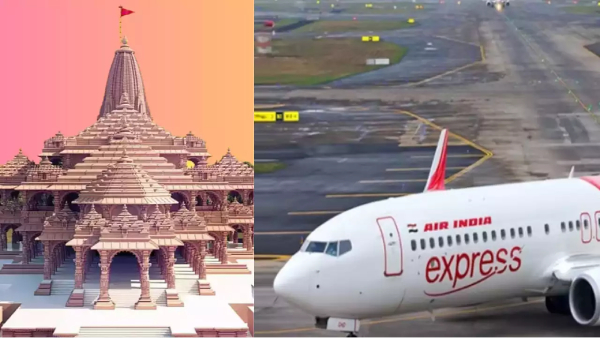 ராமர் தரிசனம் பெற.. வால்மீகி விமான நிலையத்திற்கு ஏர் இந்தியாவின் சிறப்பு சேவை..! 