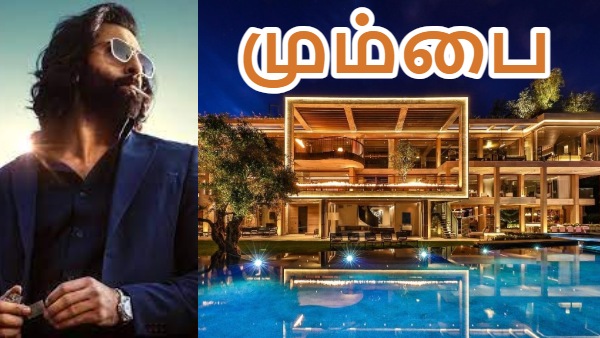 பாலிவுட் ஸ்டார்களை ஓரம்கட்டிய தொழிலதிபர்கள்.. சொகுசு வீடுகள் விற்பனையில் கெத்து காட்டும் மும்பை..!! பாலிவுட் ஸ்டார்களை ஓரம்கட்டிய தொழிலதிபர்கள்.. சொகுசு வீடுகள் விற்பனையில் கெத்து காட்டும் மும்பை..!!