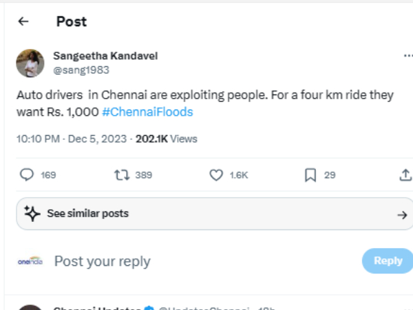 சென்னை ஹோட்டல், ஆட்டோ ஓட்டுநர்கள் செய்யும் அட்டூழியம்.. புலம்பும் மக்கள்..! 