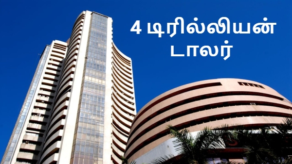 'இந்த' துறையும், 'இந்த' நிறுவனங்கள் தான் 4 டிரில்லியன் டாலர் அளவீட்டை தொட முக்கியக் காரணம்..!!