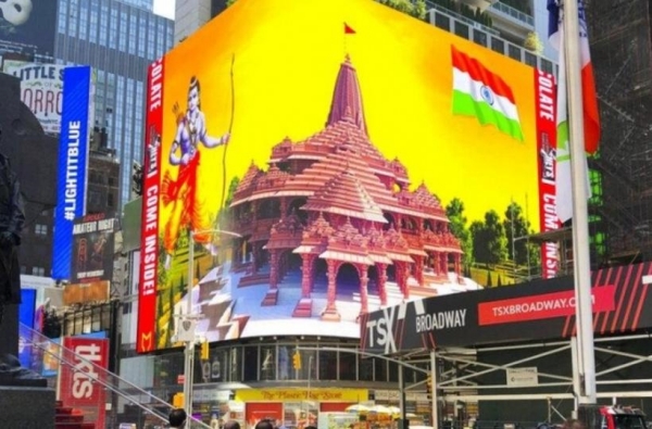 அயோத்தி ராமர் கோயில்: அமெரிக்காவில் ராட்சத விளம்பர போர்டுகள் 