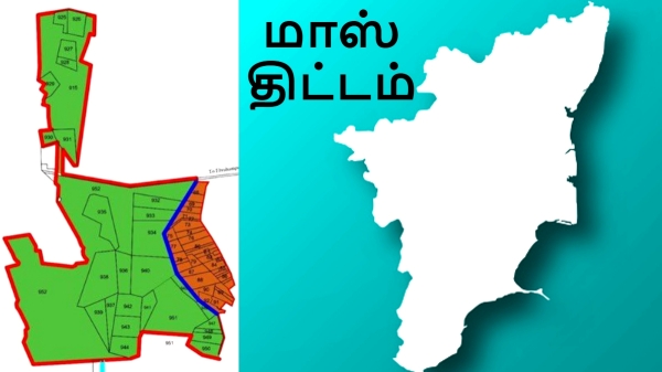 சென்னை பொன்னேரி.. 653 ஏக்கரில் புதிய 'மாஸ்' திட்டம்.. கட்டம் கட்டி அடிக்கும் தமிழ்நாடு..!! 