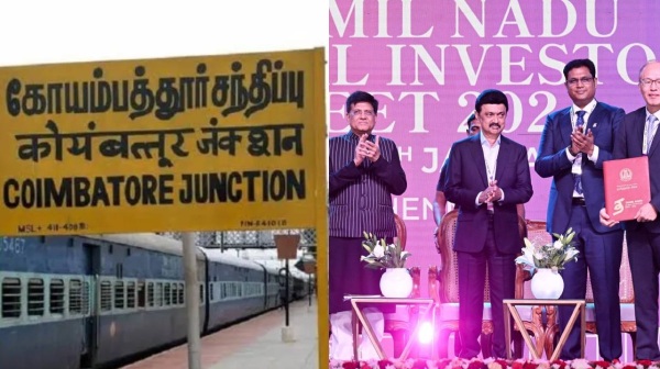 கோயம்புத்தூர்-க்கு முதலீட்டாளர் மாநாட்டில் கிடைத்த 2 டக்கரான முதலீடு..! 