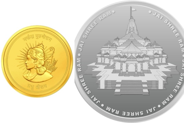 ராமர் பக்தர்களை கவர நகை கடைக்காரர்களின் செம ஐடியா.. அயோத்தியில் கல்யாண் ஜூவல்லர்ஸின் புதுக்கடை ..!! ராமர் பக்தர்களை கவர நகை கடைக்காரர்களின் செம ஐடியா.. அயோத்தியில் கல்யாண் ஜூவல்லர்ஸின் புதுக்கடை ..!!