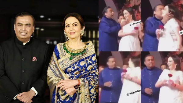 பப்ளிக்-ல் நீதா அம்பானியை கிஸ் அடித்த முகேஷ்.. வீடியோ டிரெண்டிங்..!! 