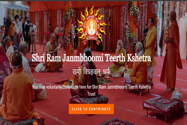 அயோத்தி ராமர் கோயில்:போலி நன்கொடையில் ஏமாற வேண்டாம்..இதைப் பாலோ பண்ணுங்க வரி சலுகையும் கிடைக்கும்..!