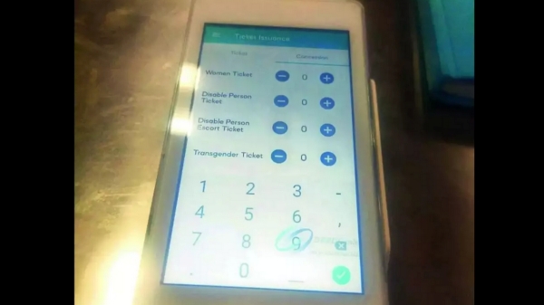 சென்னை பஸ்களில் புதிய வசதி வந்திருக்கு தெரியுமா.. இனி UPI பேமெண்ட் செய்து டிக்கெட் வாங்கலாம்..! 