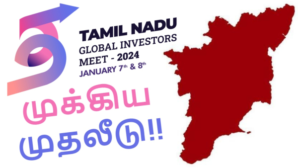 'இந்த' துறையை எப்படி மிஸ் பண்ண முடியும்.. தமிழ்நாட்டுக்கு வந்த முக்கிய முதலீடு..!