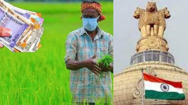 விவசாயிகளுக்காக மத்திய அரசு செயல்படுத்தும் திட்டங்கள் என்னென்ன? 