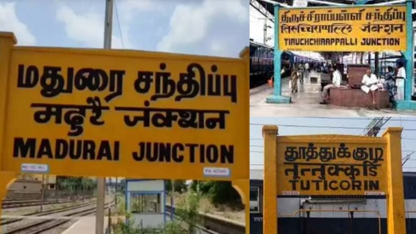 மதுரை, திருச்சி, தூத்துக்குடி.. பட்ஜெட்டில் என்ன கிடைத்தது..?! 