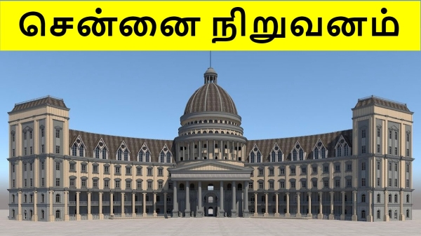 கார்ப்ரேட் கலாச்சாரத்தை உடைக்கும் சென்னை நிறுவனம்.. அலுவலக டிசைன் வேற ரகம்..! #ZOHO