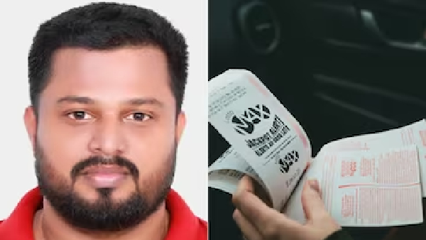 லாட்டரியில் 34 கோடி அள்ளிய கேரள சேட்டன்.. ஐக்கிய அரபு அமீரகத்தில் அடித்த ஜக்பாட்..! 