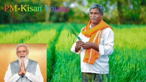 பிரதான் மந்திரி கிஸான் யோஜனாவின் 16ஆவது தவணை வெளியீடு.. 21,000 கோடி ரூபாய்..!!