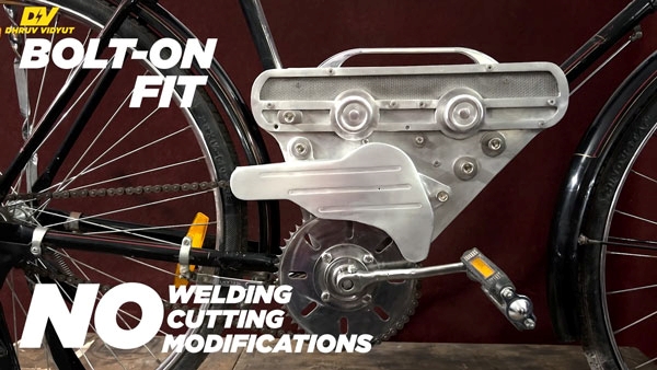 வெறும் 13000 ரூபாயில் எலக்ட்ரிக் வாகனம்.. ஒரு பழைய சைக்கிள் இருந்தால் போதும்..!! 