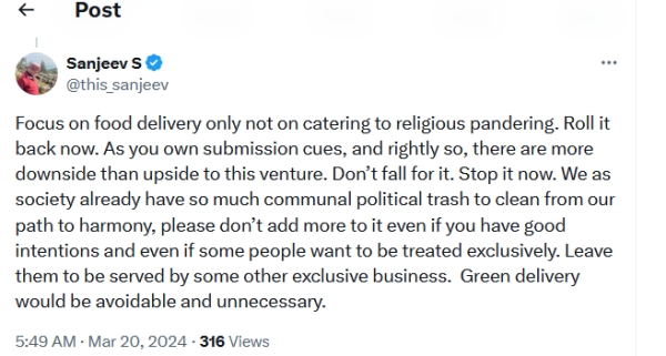 சைவ உணவுக்கு, சைவ டெலிவரி.. வாங்கிகட்டிக்கொண்ட Zomato சிஇஓ..! அனல் பறக்கும் டிவீட்..!! 