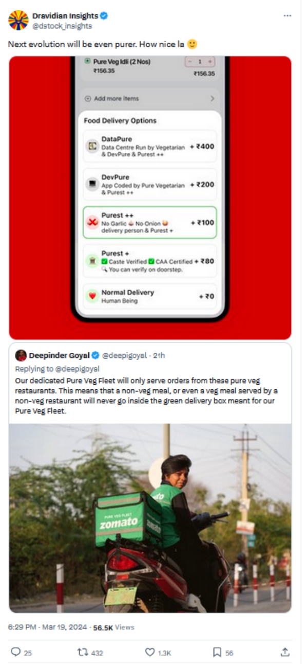 சைவ உணவுக்கு, சைவ டெலிவரி.. வாங்கிகட்டிக்கொண்ட Zomato சிஇஓ..! அனல் பறக்கும் டிவீட்..!! 