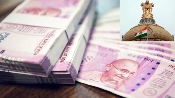 7.50 லட்சம் கோடி ரூபாய் நிதி திரட்டும் மத்திய அரசு.. எதற்காக தெரியுமா..? 