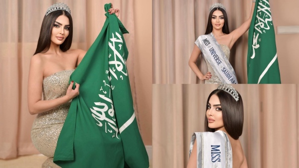 மிஸ் யூனிவர்ஸ் போட்டியில் பங்கேற்கும் சவுதி அரேபியா.. வரலாற்று சம்பவம் பாஸ்..!! மிஸ் யூனிவர்ஸ் போட்டியில் பங்கேற்கும் சவுதி அரேபியா.. வரலாற்று சம்பவம் பாஸ்..!!