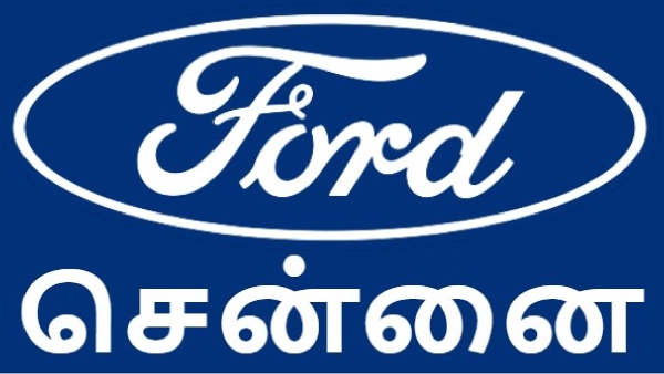 மறுபிறவி எடுக்கும் ஃபோர்ட்.. சென்னை-யில் வலுவான ஐடி டீம்.. 2025ல் மாஸ்டர்பிளான்..!! மறுபிறவி எடுக்கும் ஃபோர்ட்.. சென்னை-யில் வலுவான ஐடி டீம்.. 2025ல் மாஸ்டர்பிளான்..!!