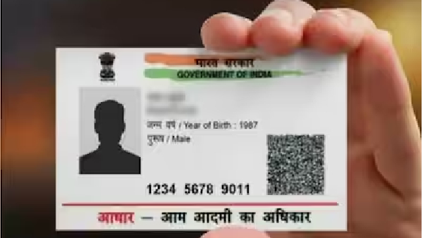 உங்க ஆதார் கார்ட்-ஐ உடனே செக் பண்ணுங்க.. மத்திய அரசு முக்கிய அறிவிப்பு..! உங்க ஆதார் கார்ட்-ஐ உடனே செக் பண்ணுங்க.. மத்திய அரசு முக்கிய அறிவிப்பு..!